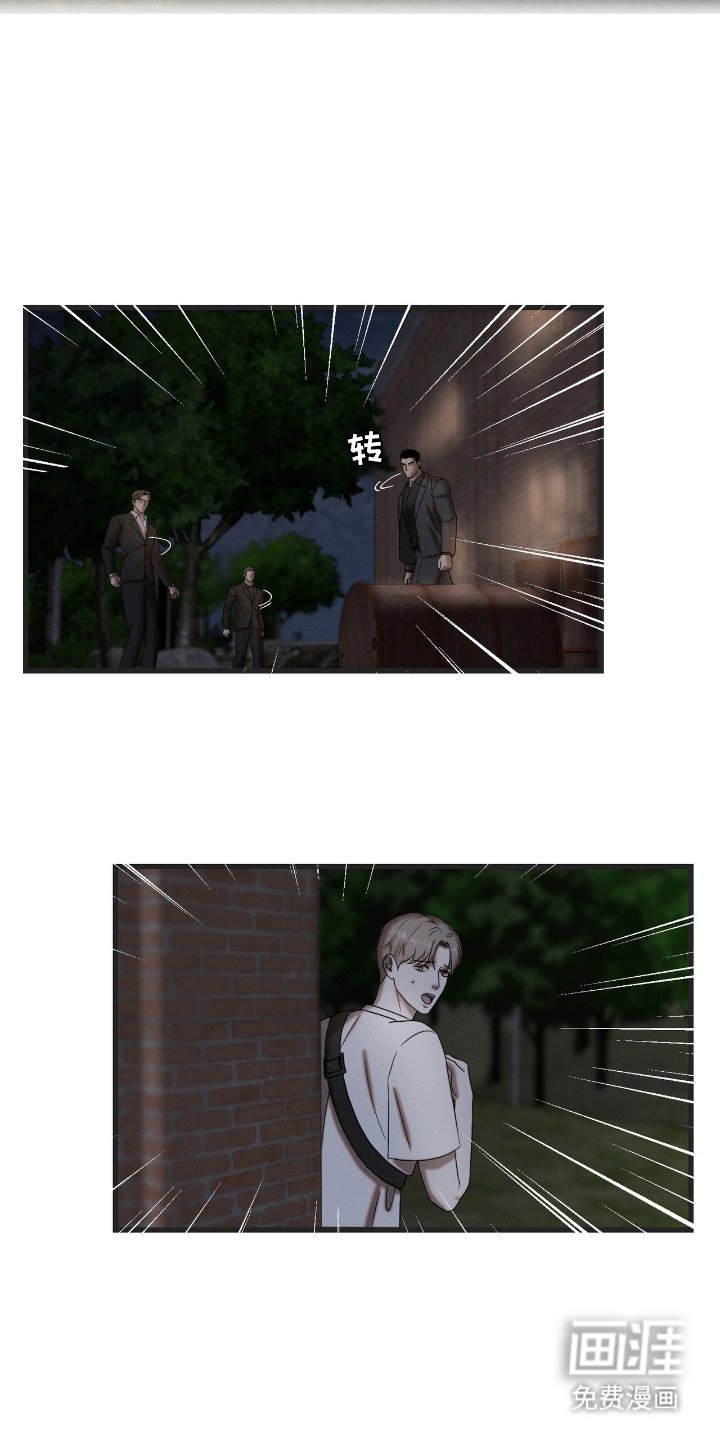 第1章：跑腿