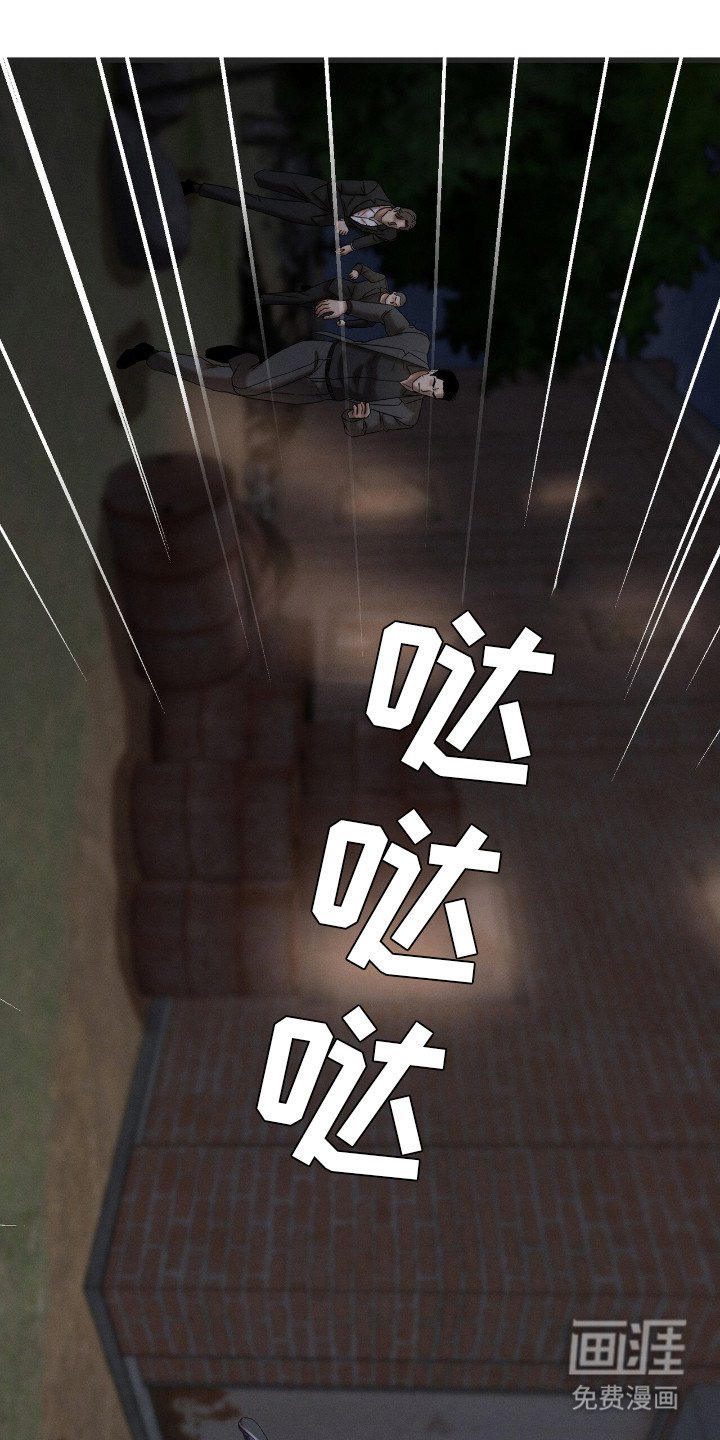 第1章：跑腿