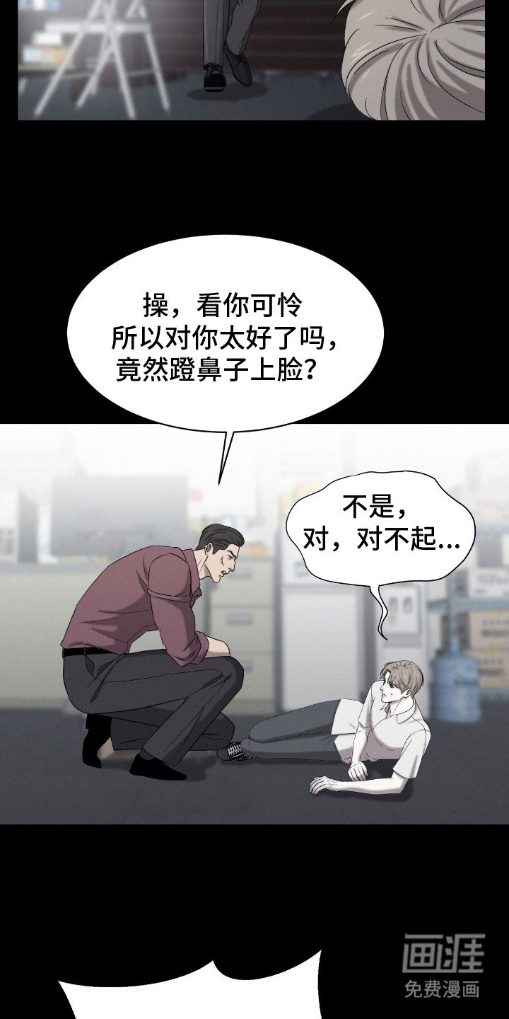 第1章：跑腿