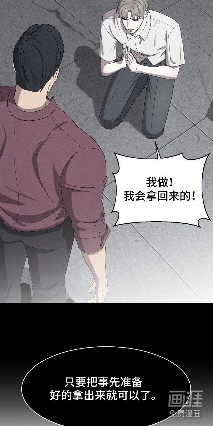 第1章：跑腿