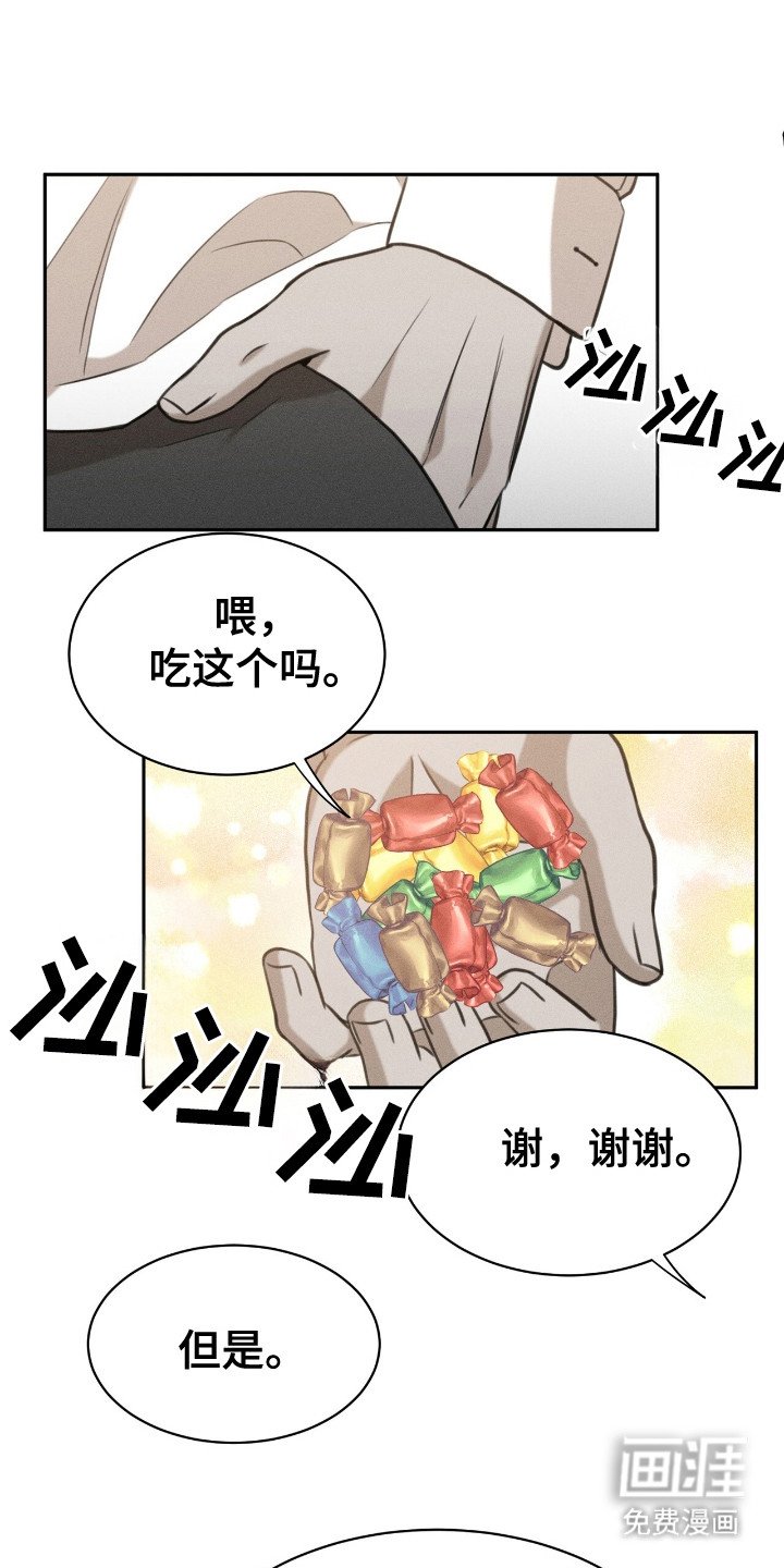 第10章：零食