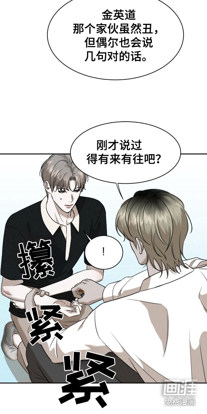 第10章：零食