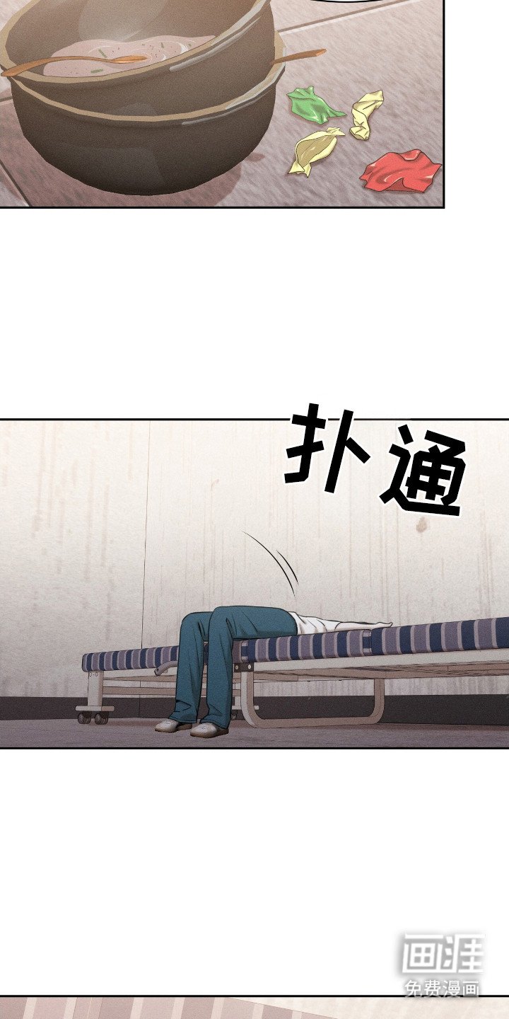 第10章：零食