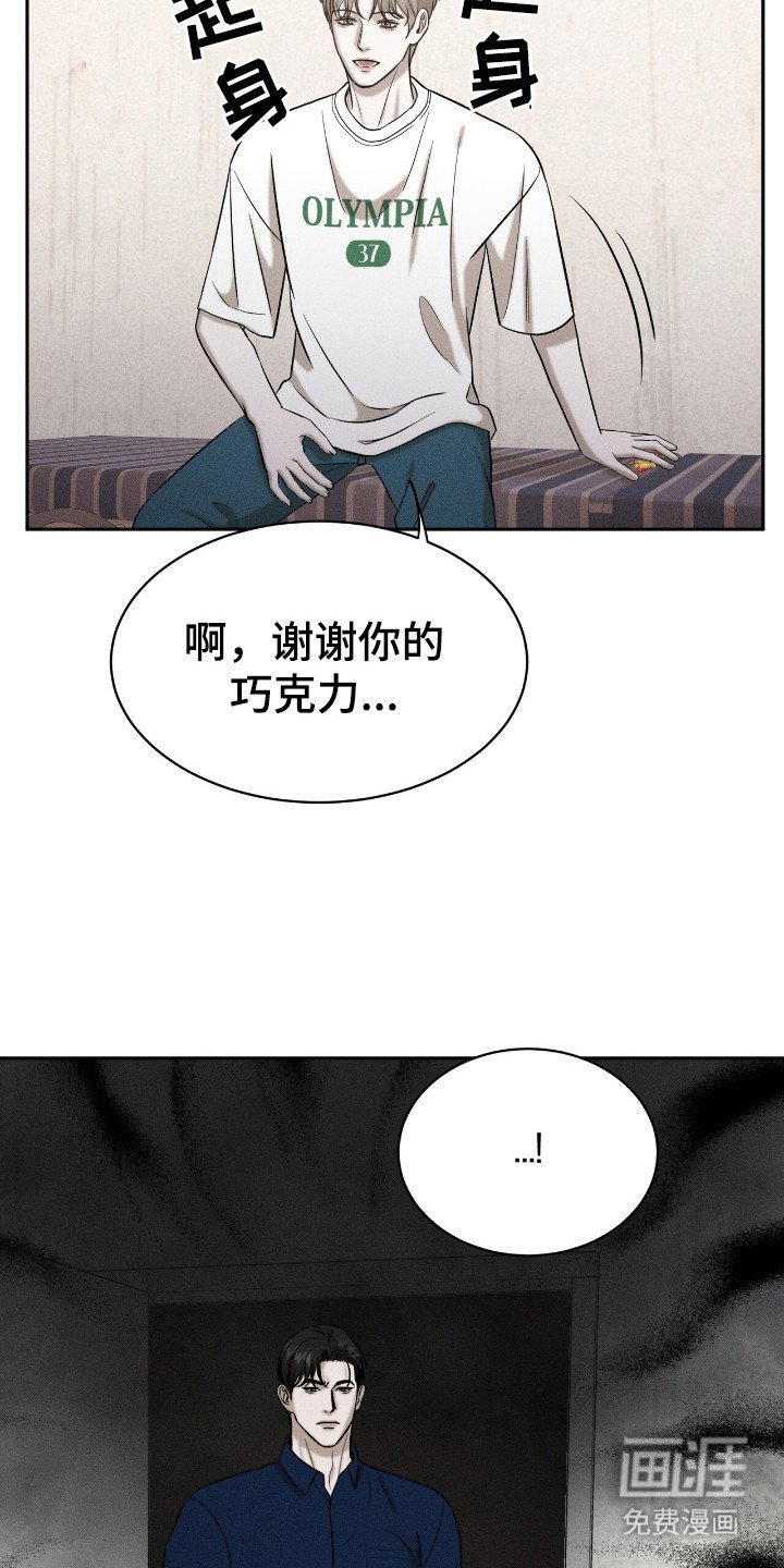 第10章：零食