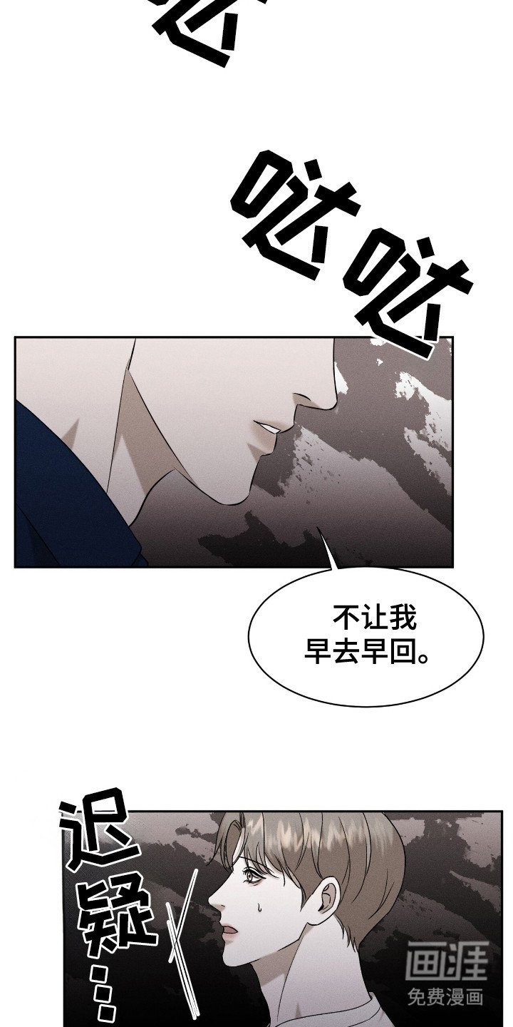 第10章：零食