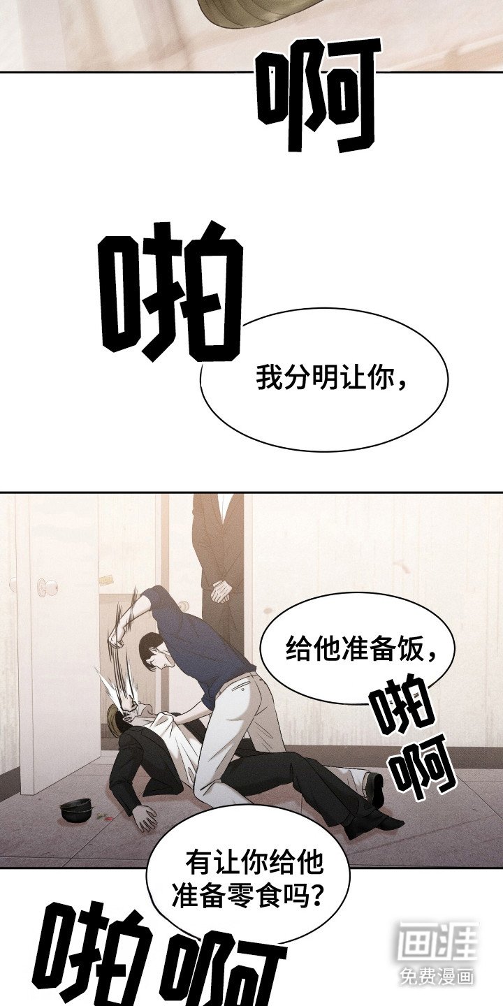 第10章：零食
