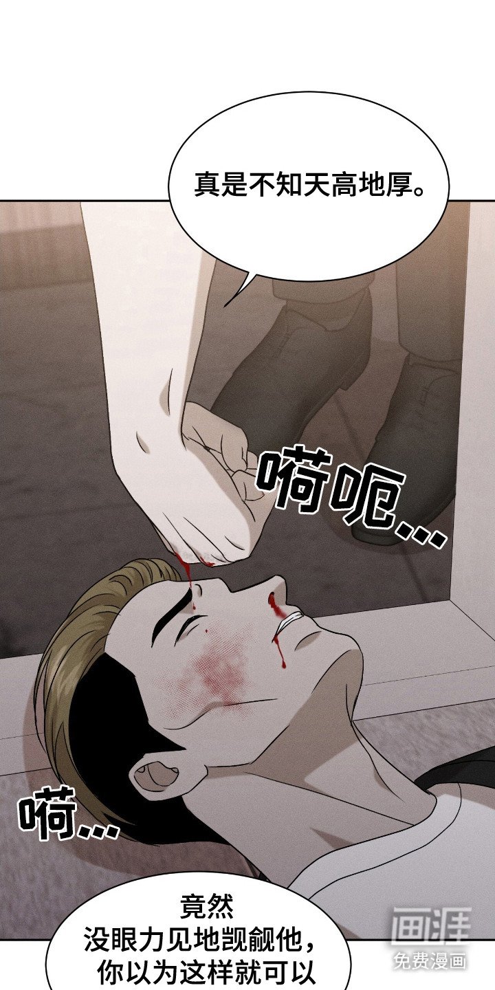 第11章：生气
