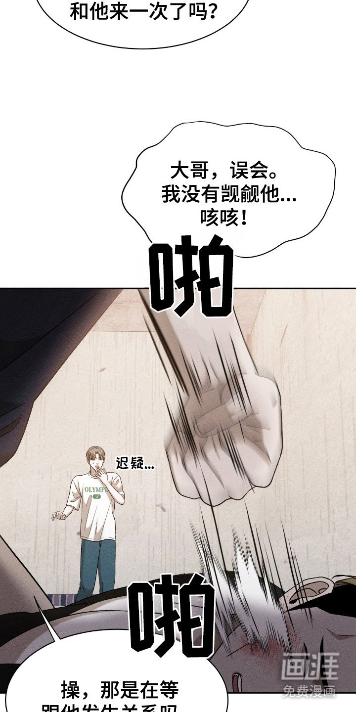 第11章：生气