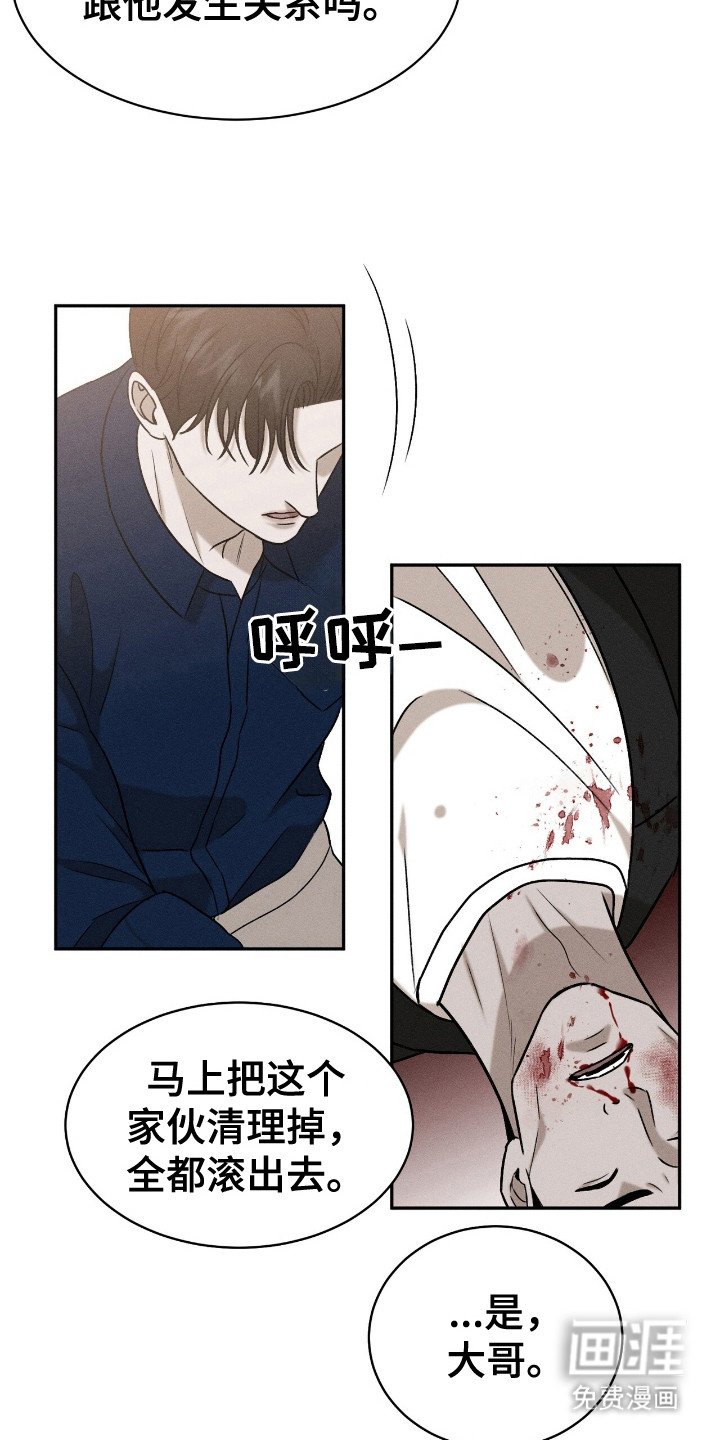 第11章：生气