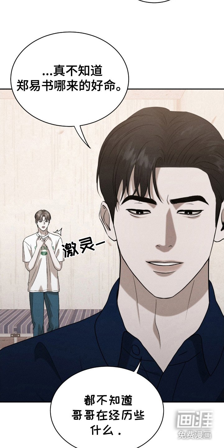 第11章：生气