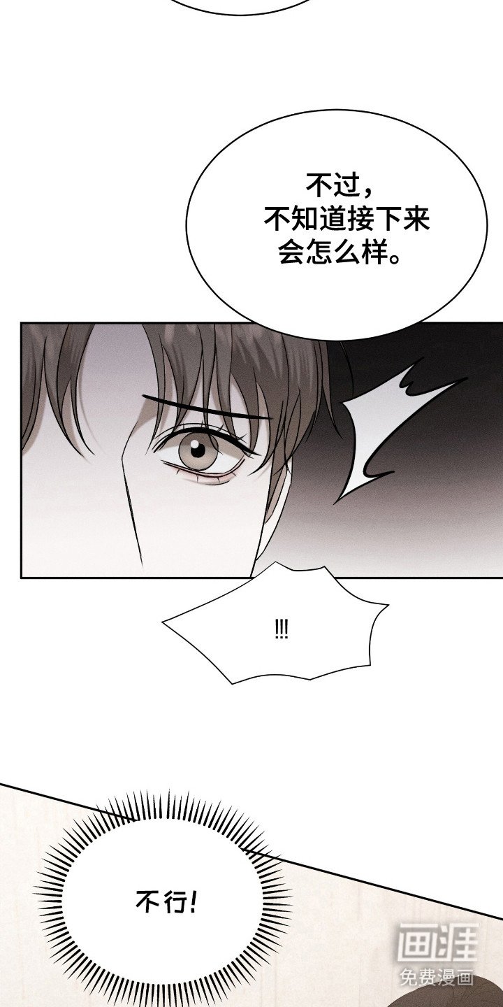 第11章：生气