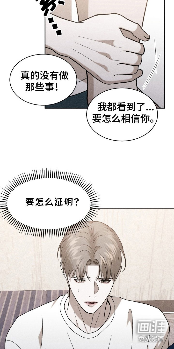 第11章：生气