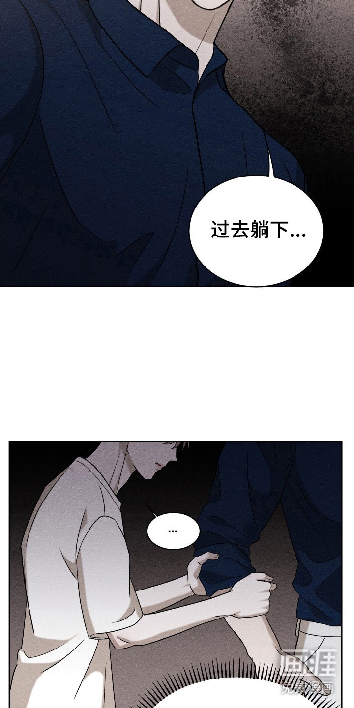 第11章：生气