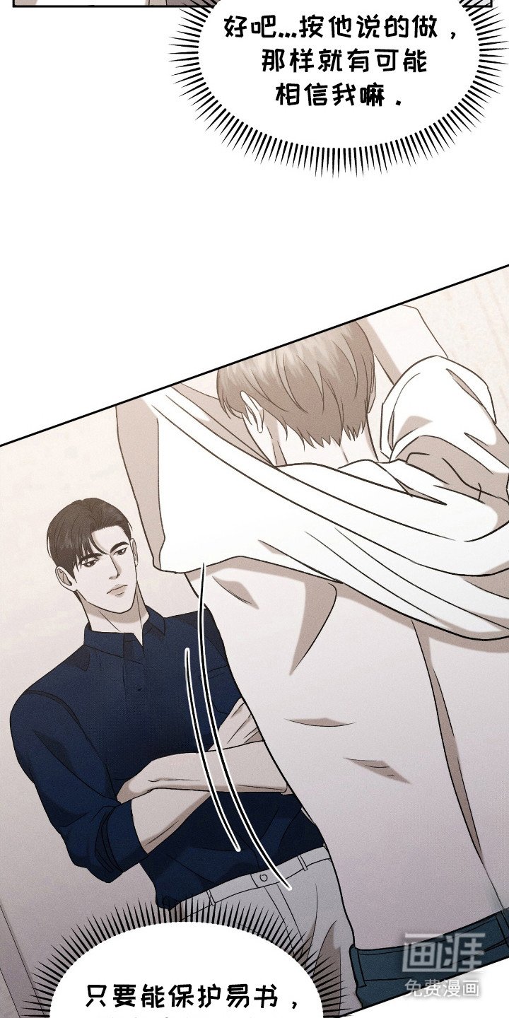 第11章：生气