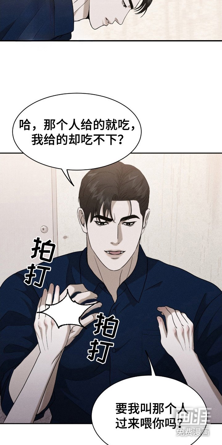 第11章：生气