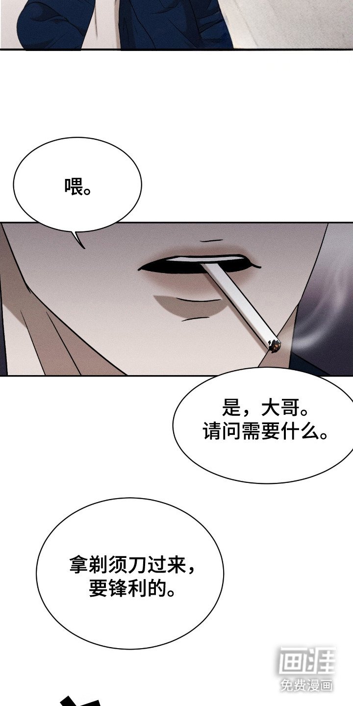 第11章：生气