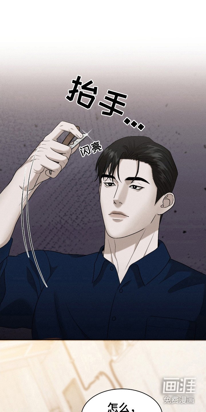 第12章：剃毛