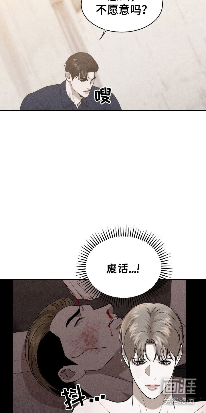 第12章：剃毛