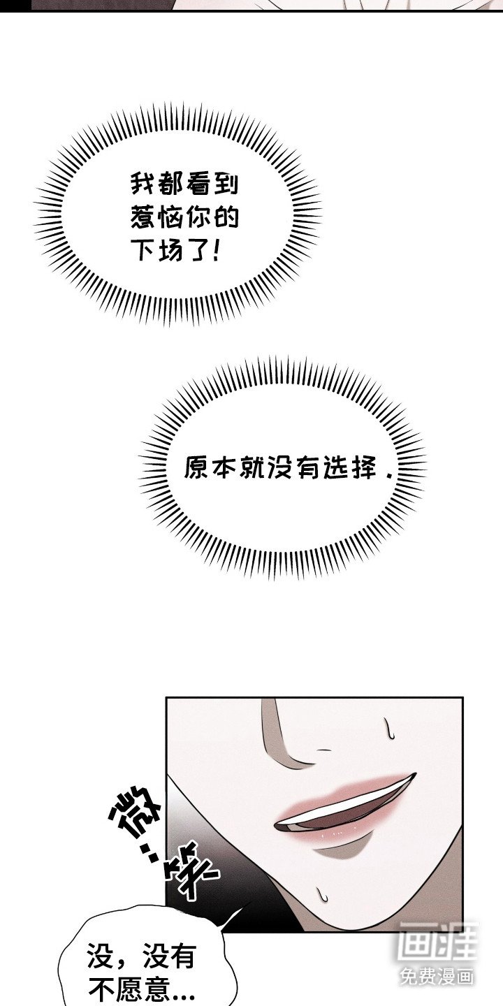 第12章：剃毛