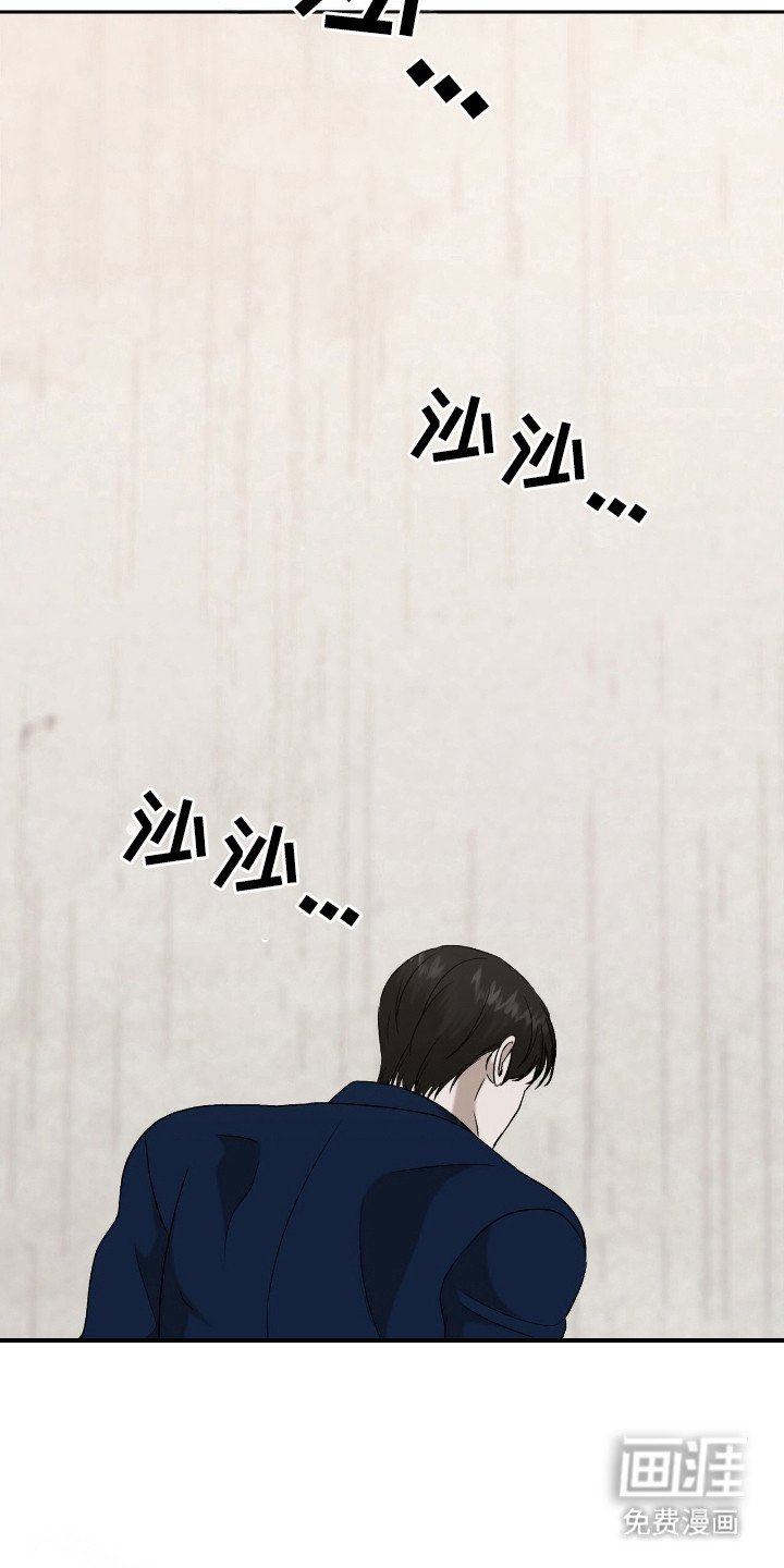 第12章：剃毛