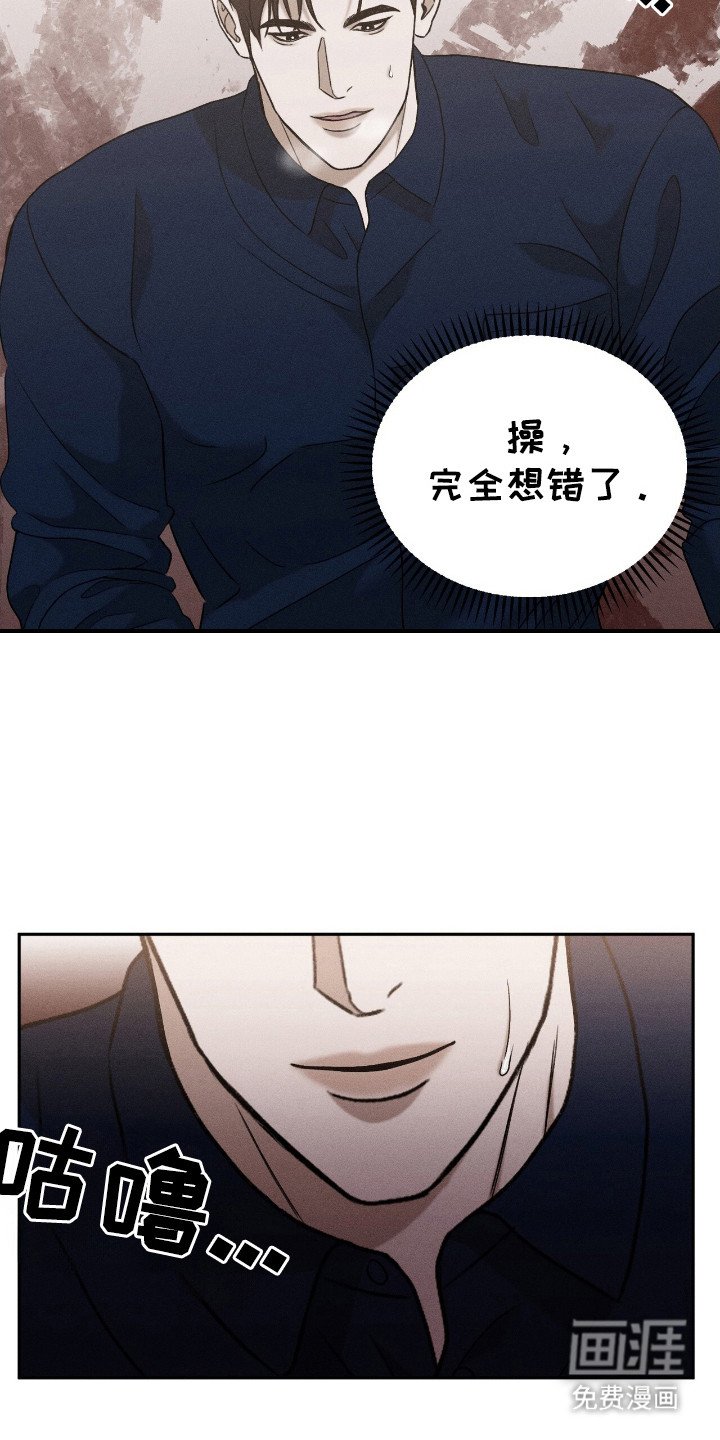 第12章：剃毛