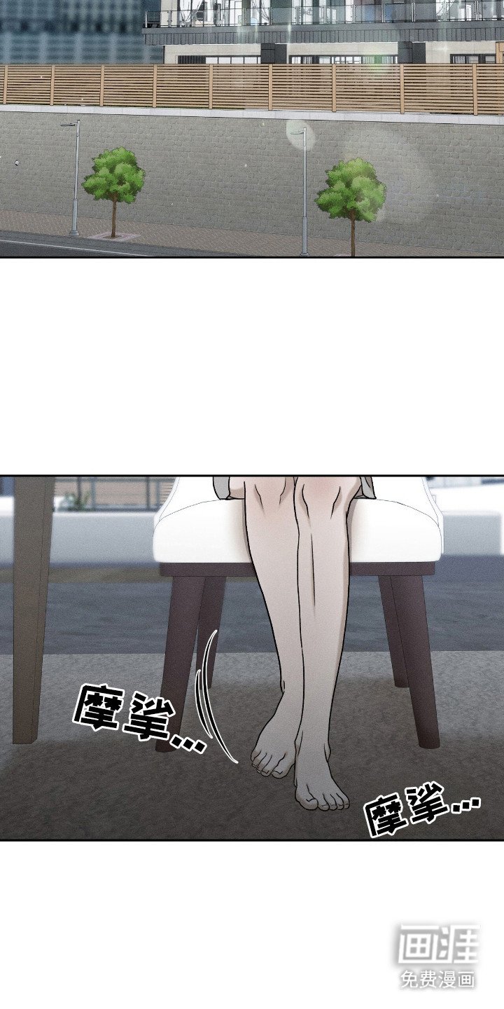 第12章：剃毛