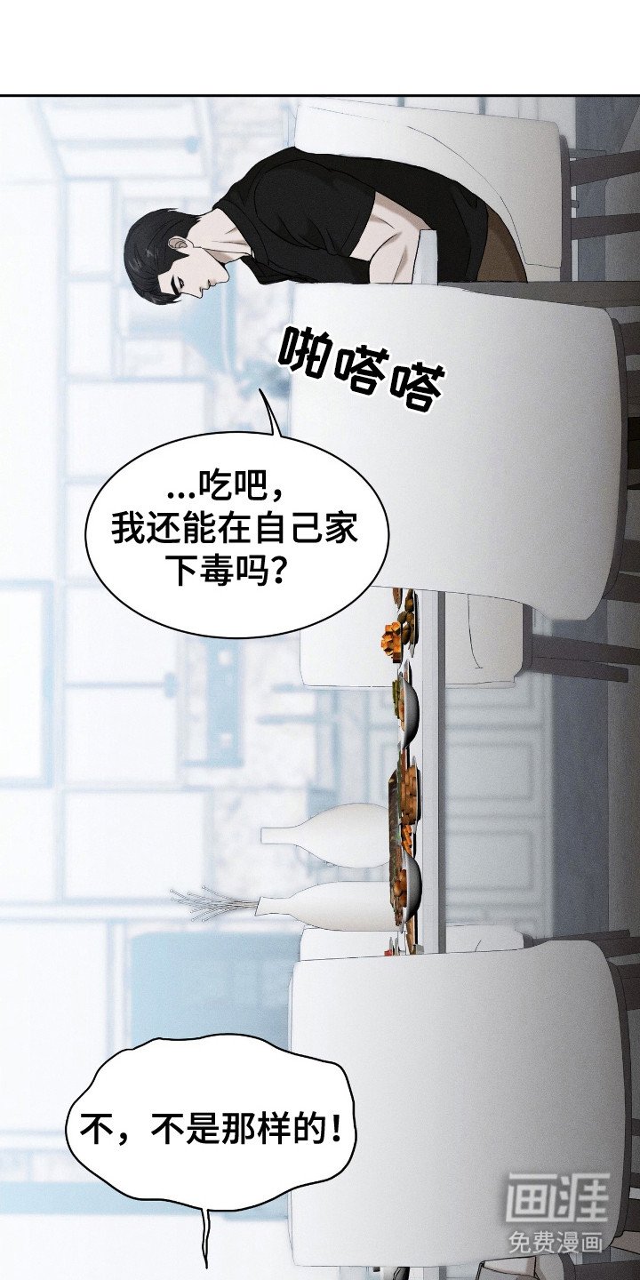 第12章：剃毛