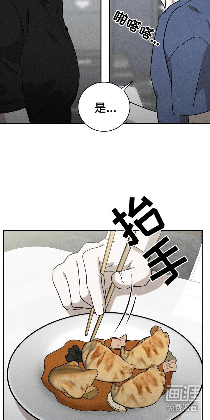 第12章：剃毛