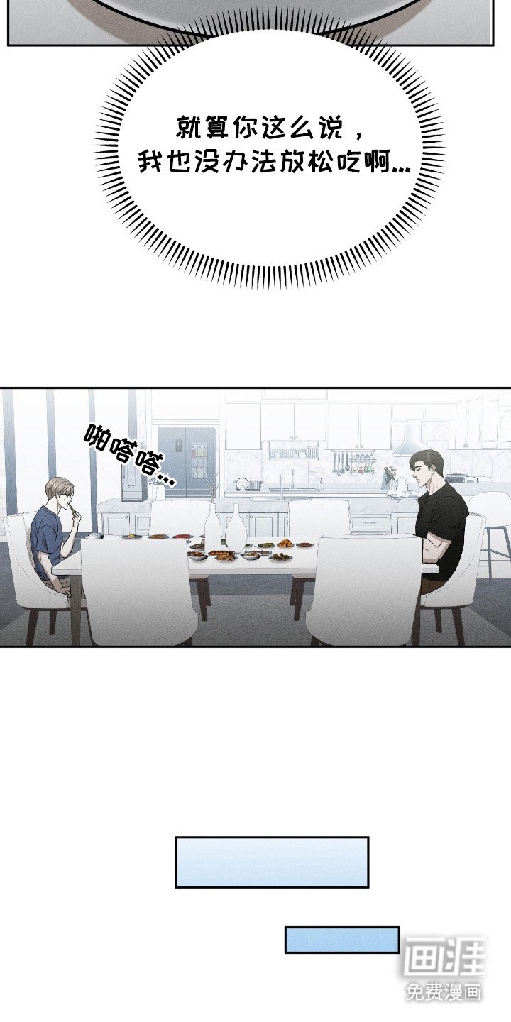 第12章：剃毛