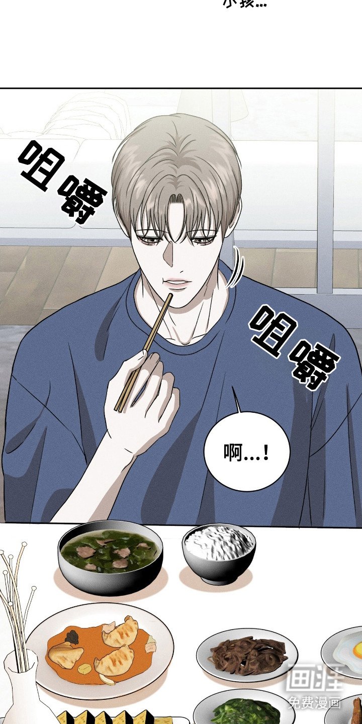 第12章：剃毛