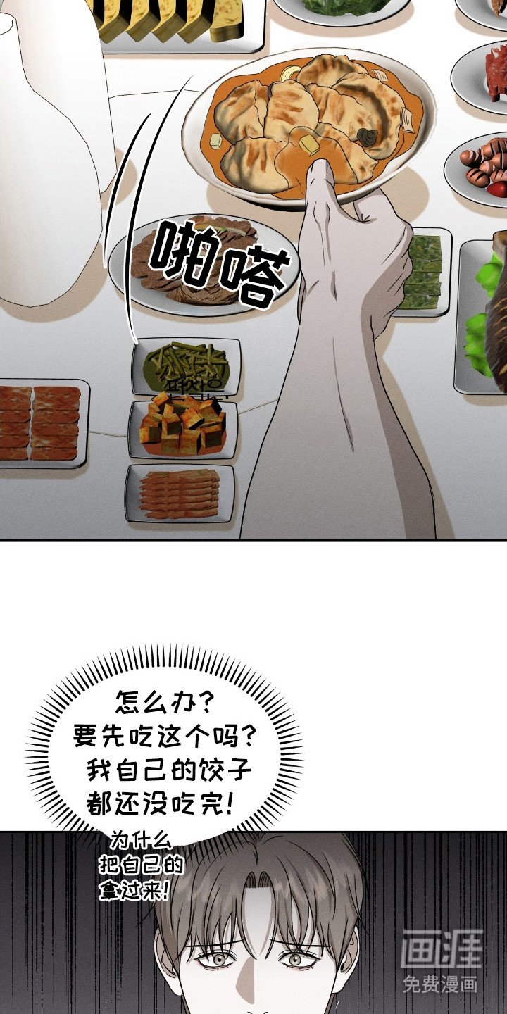 第12章：剃毛