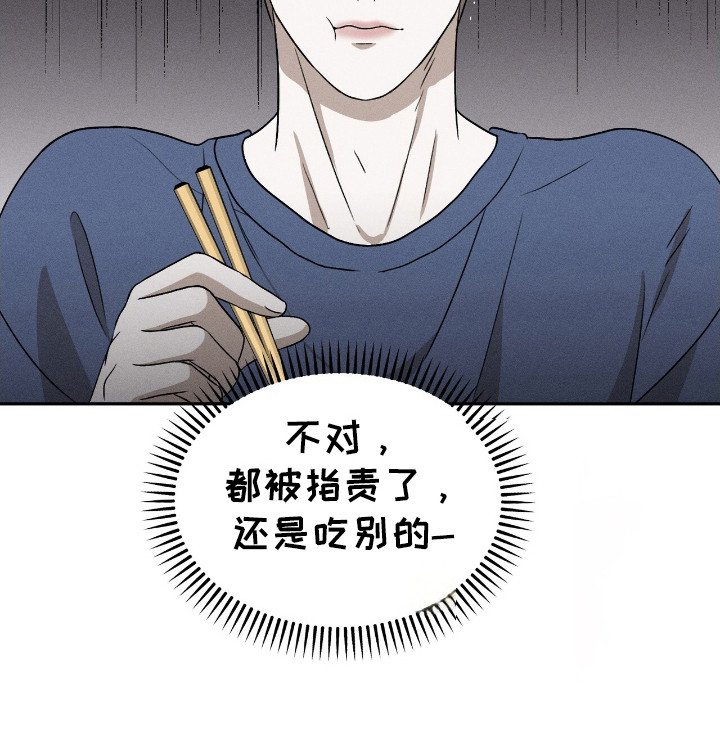 第12章：剃毛