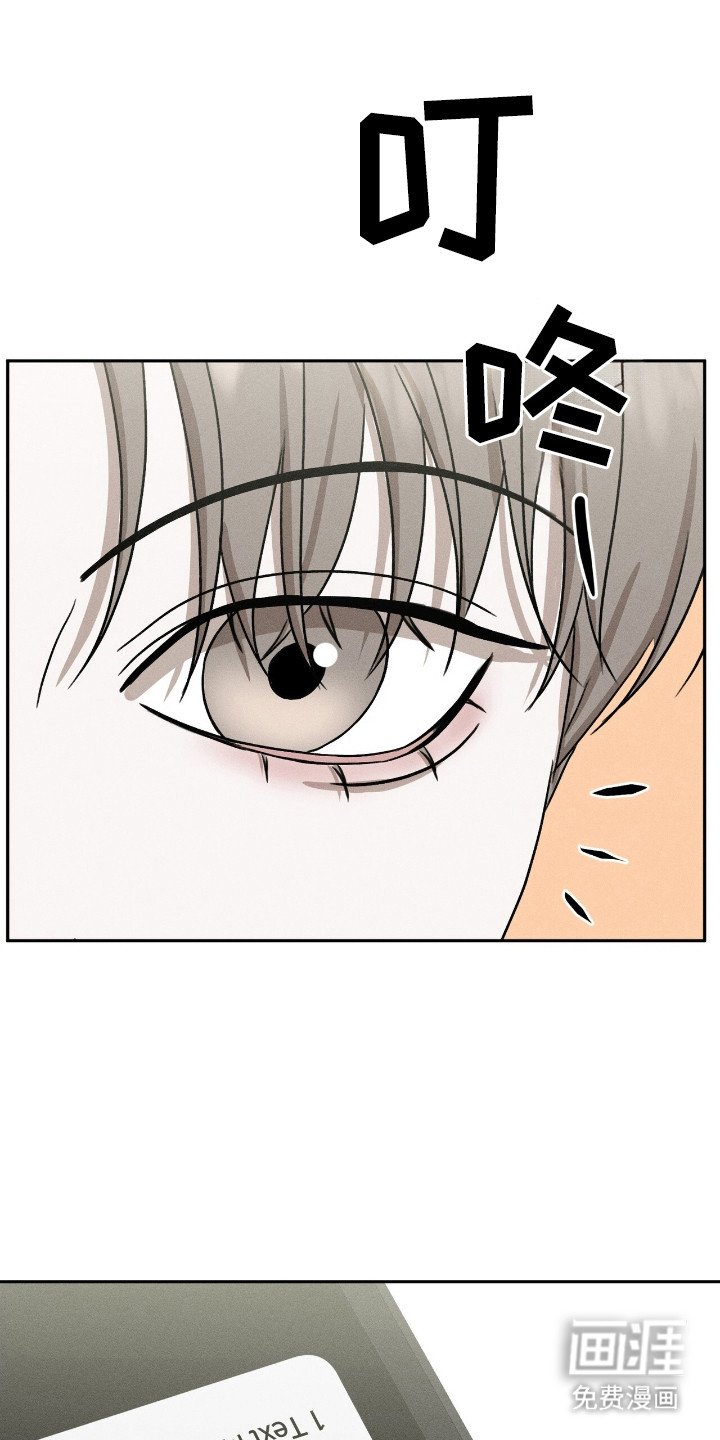 第13章：见一面