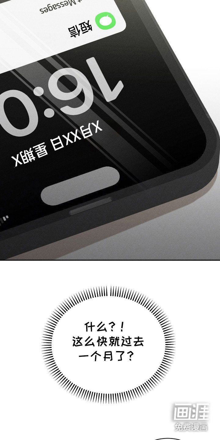 第13章：见一面