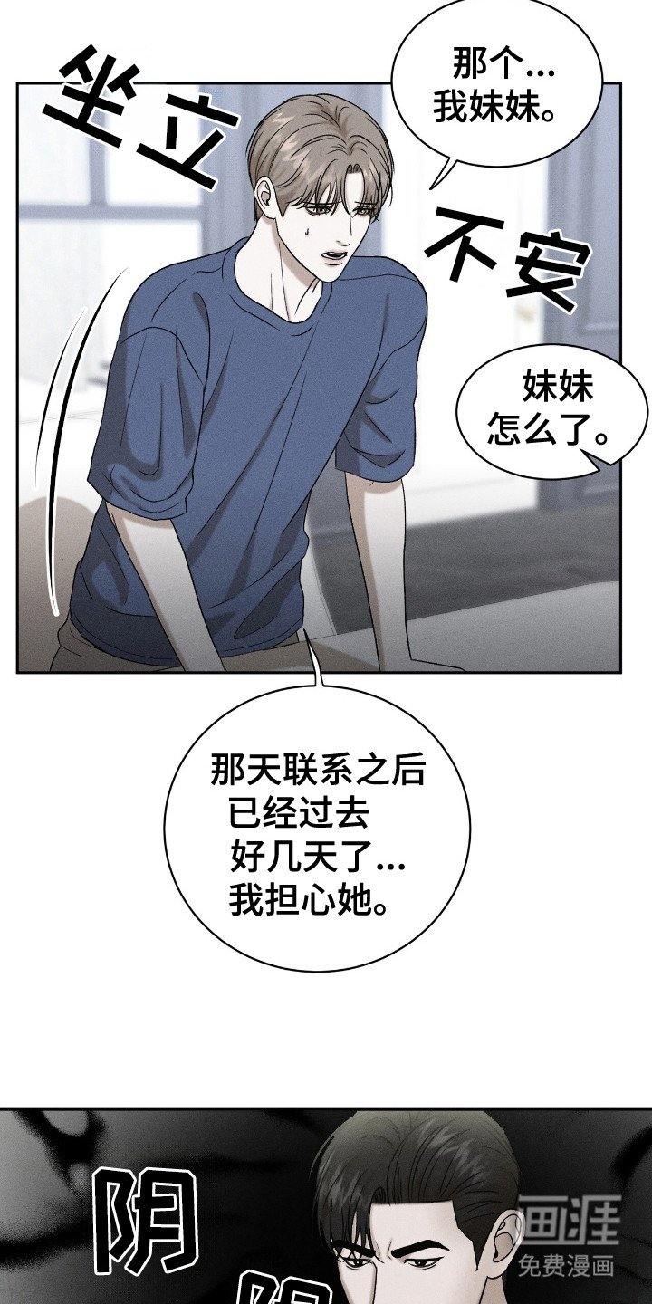 第13章：见一面