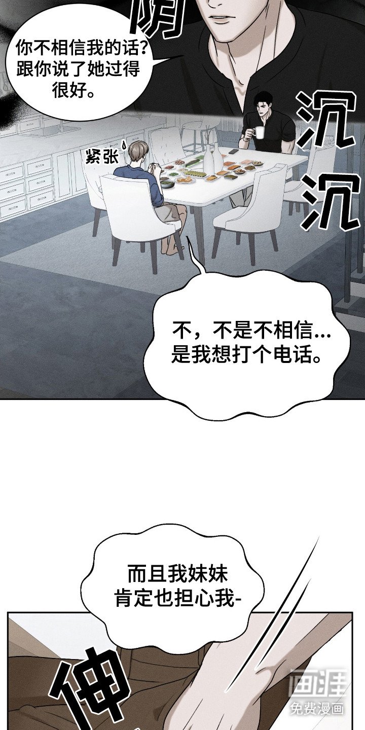 第13章：见一面