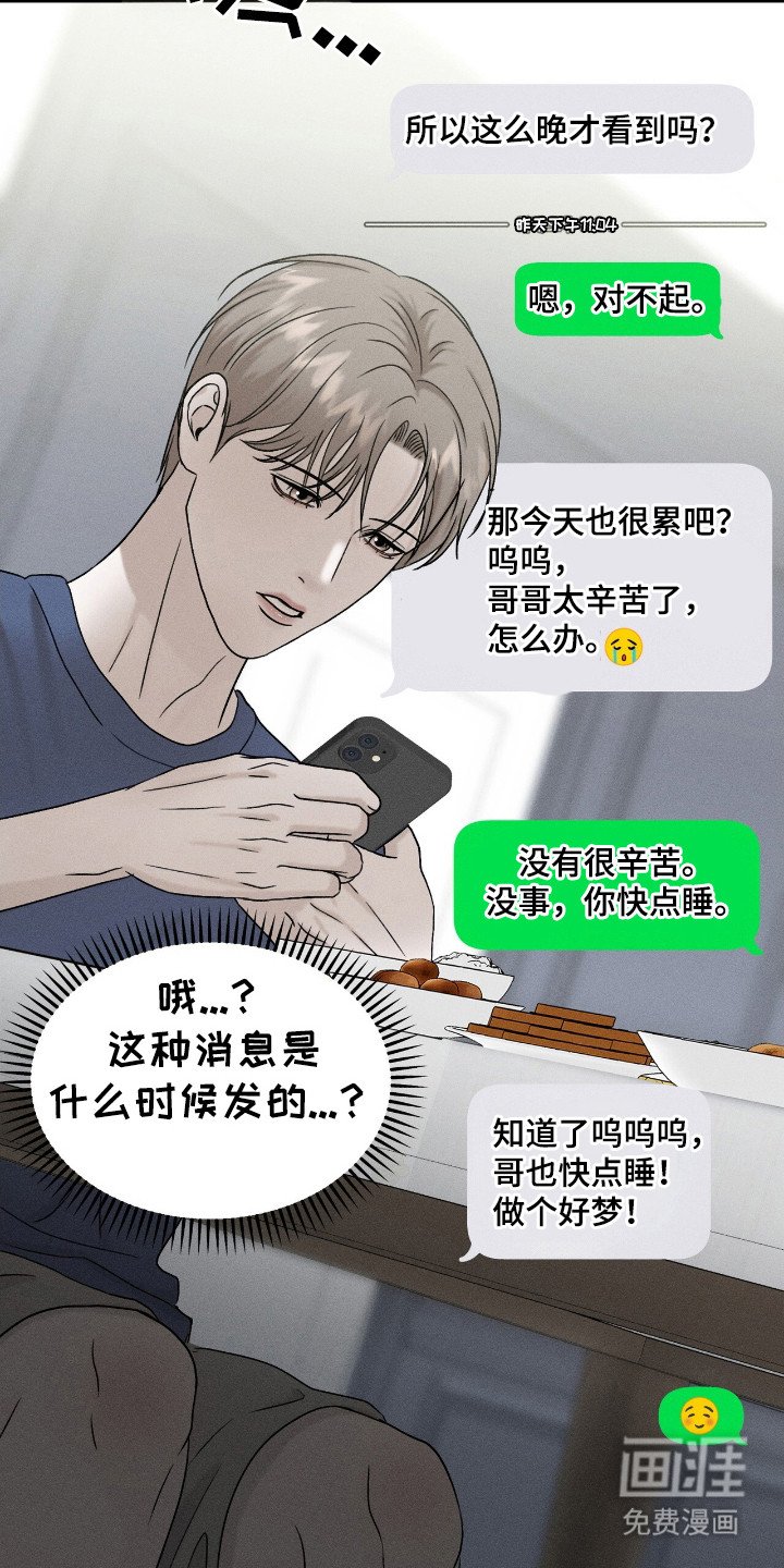 第13章：见一面