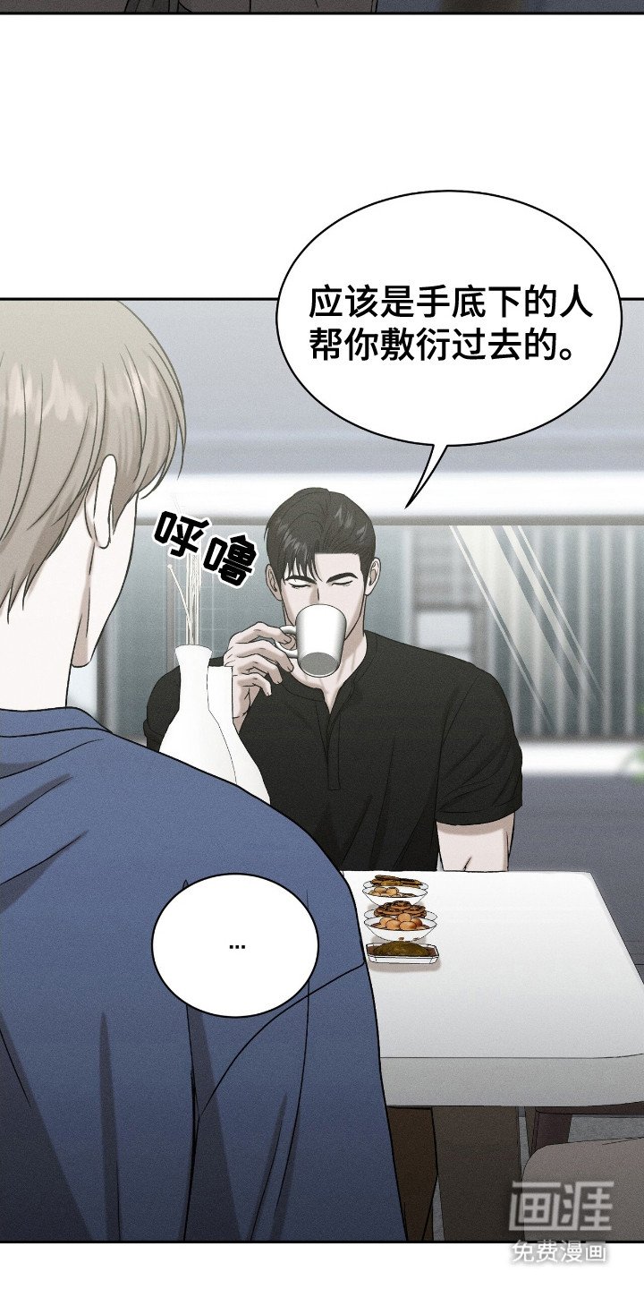 第13章：见一面