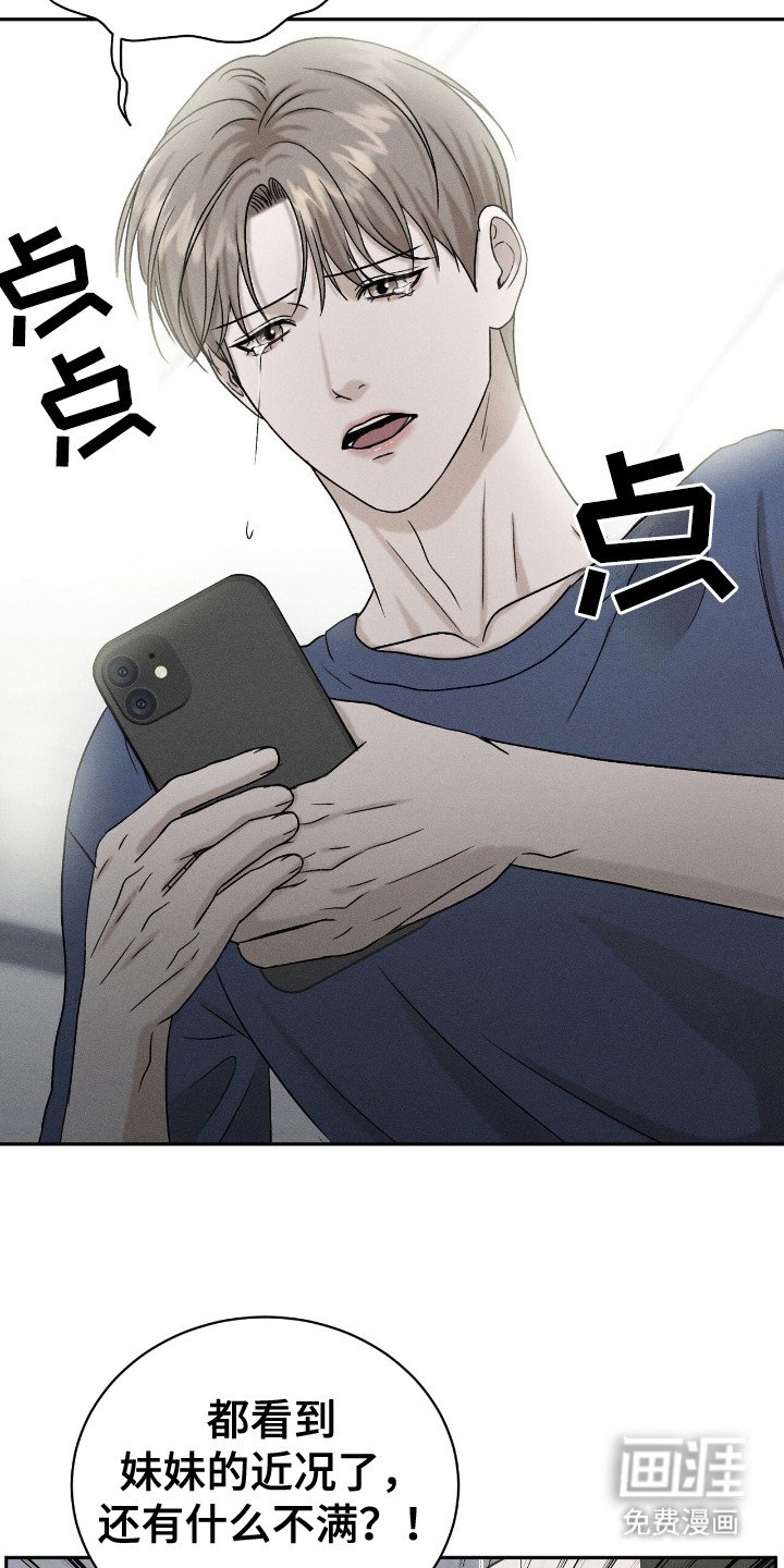 第13章：见一面