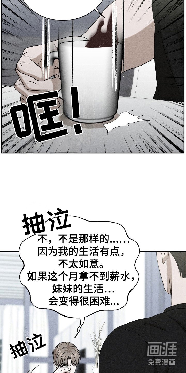 第13章：见一面