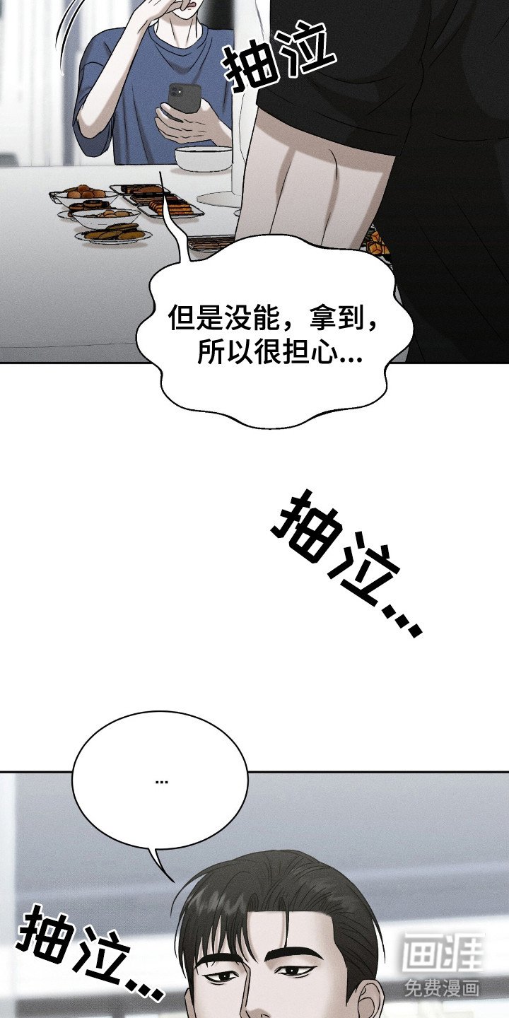 第13章：见一面