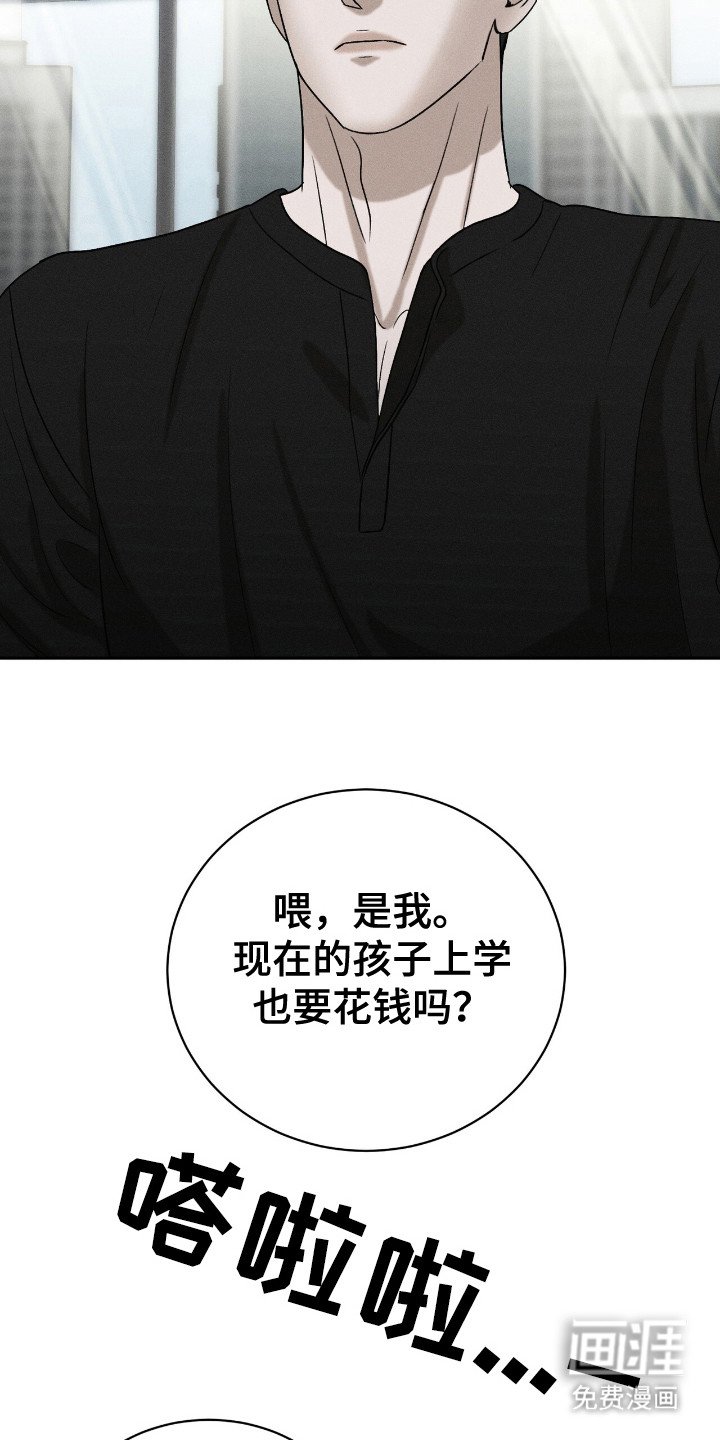 第13章：见一面