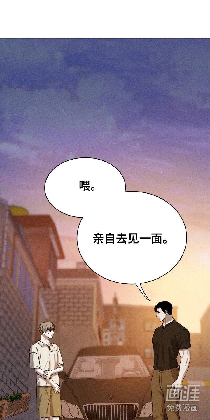 第13章：见一面