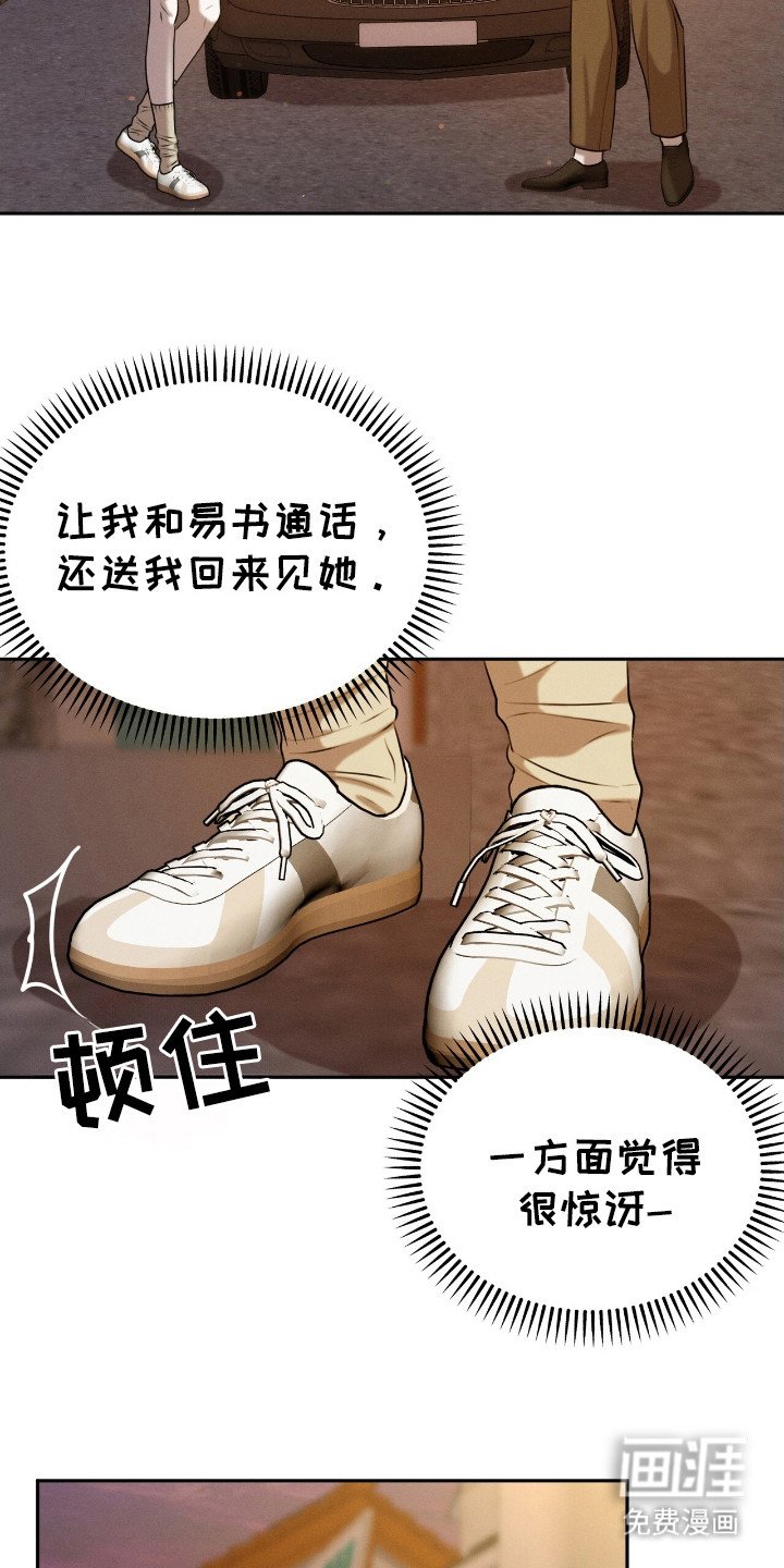 第13章：见一面