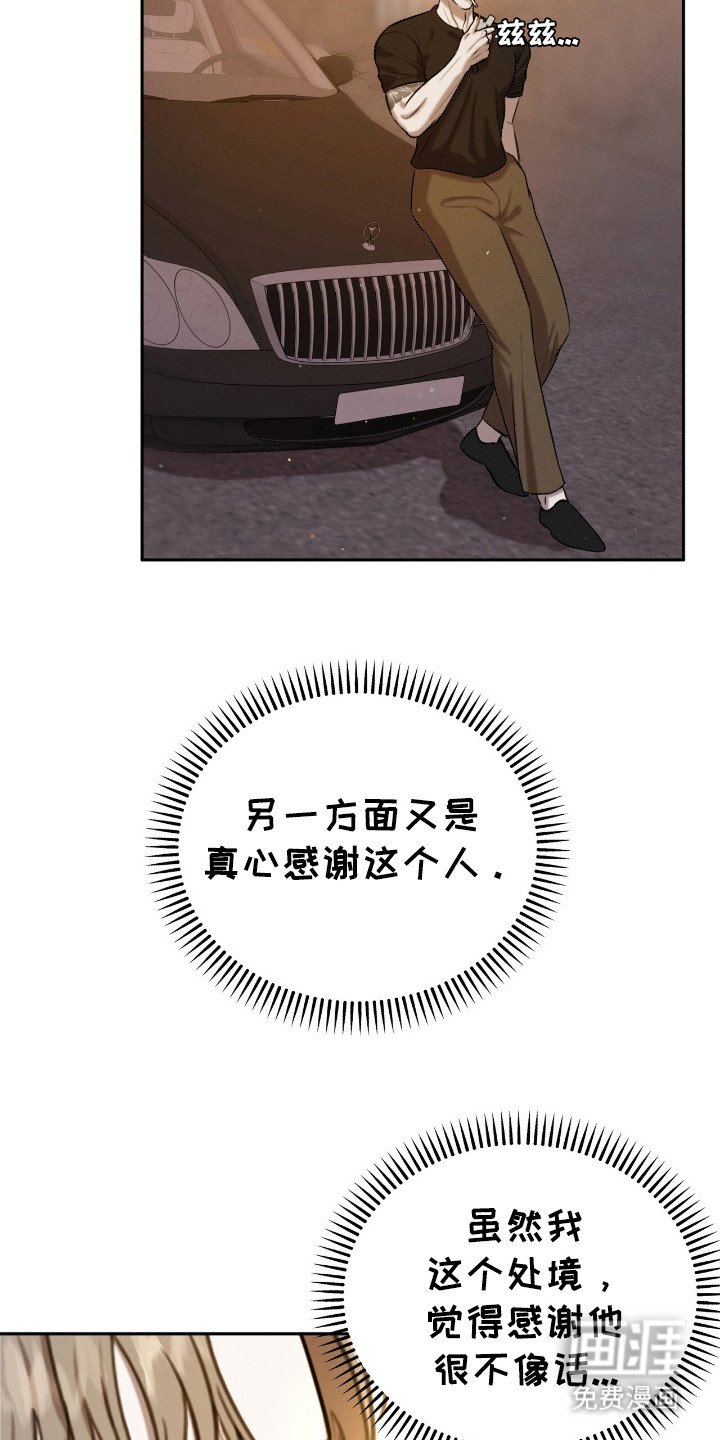 第13章：见一面