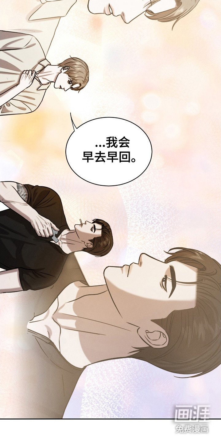 第13章：见一面