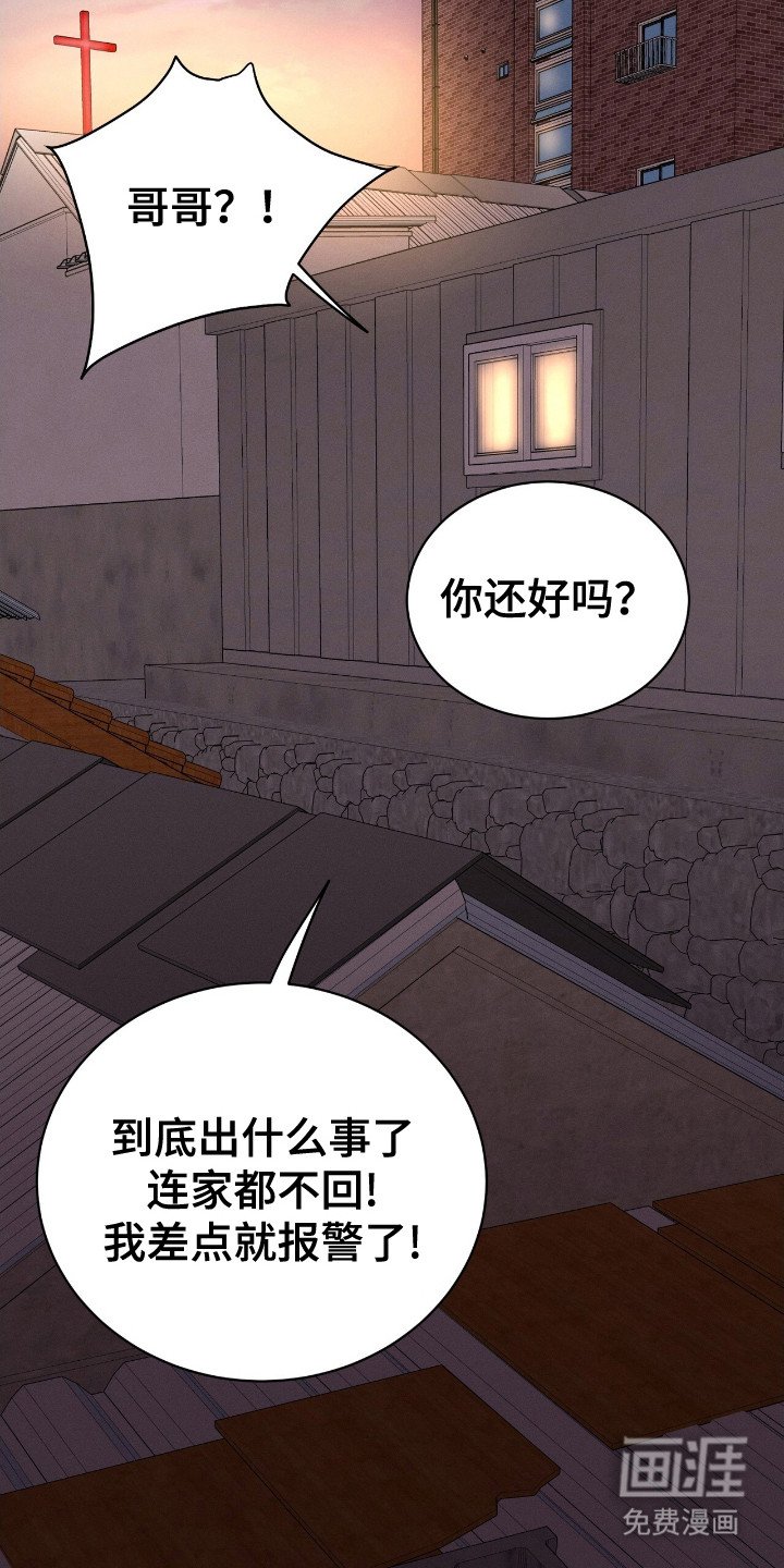 第13章：见一面