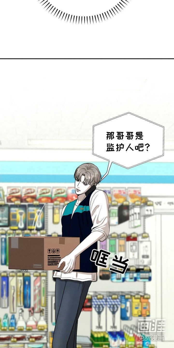 第14章：苦恼