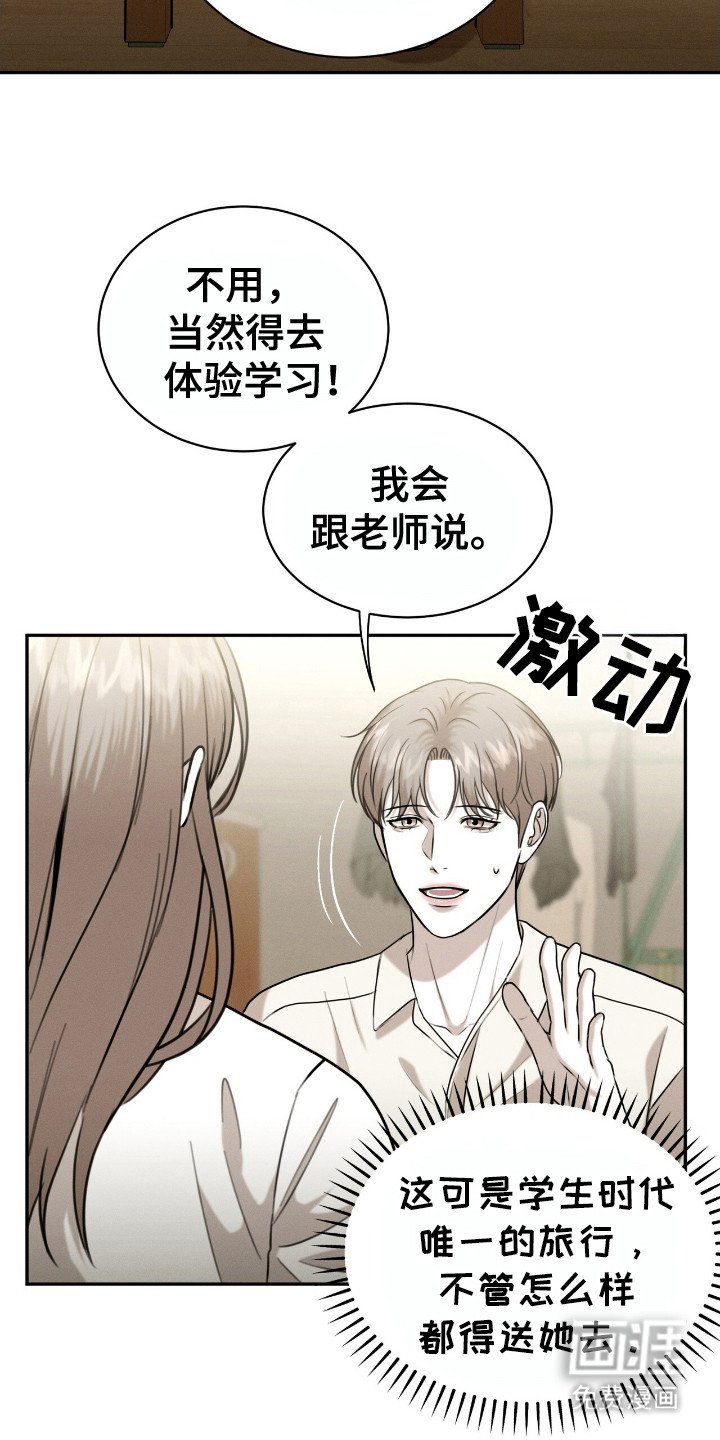 第14章：苦恼