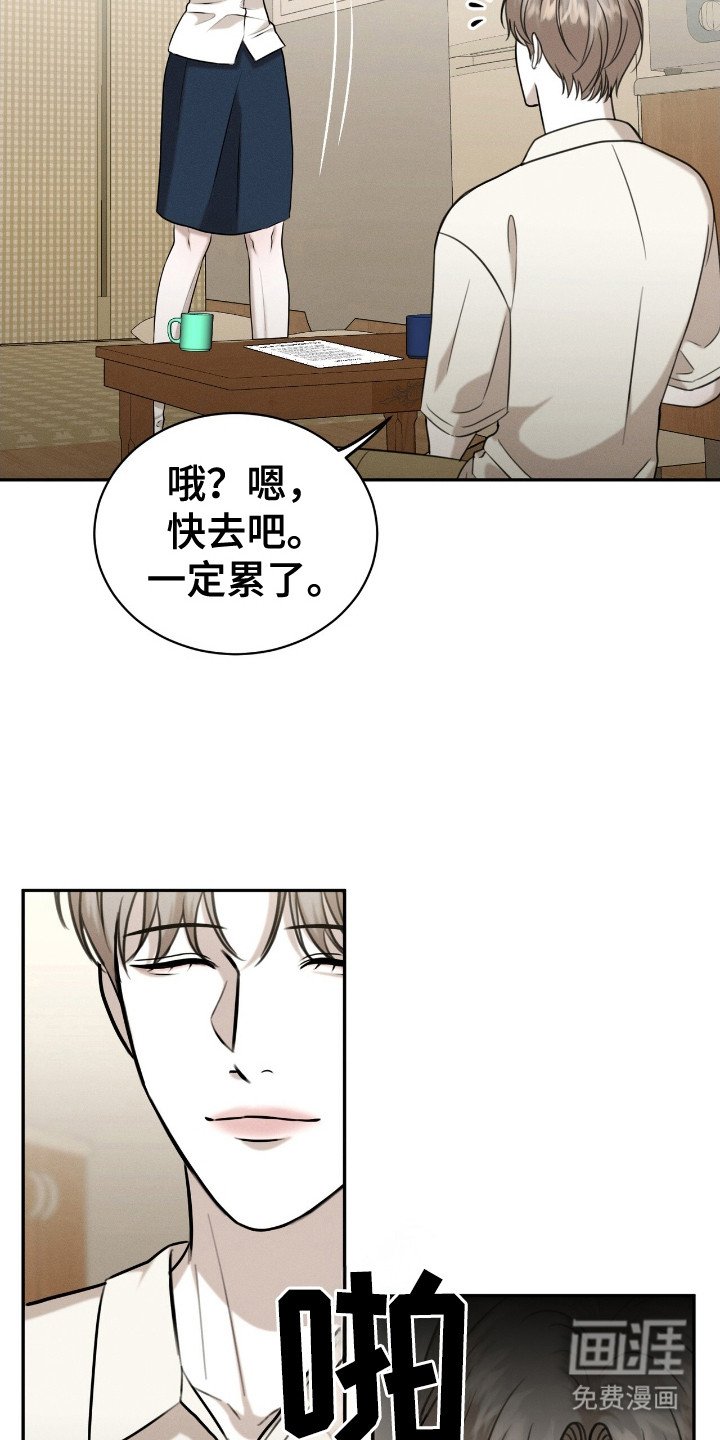 第14章：苦恼